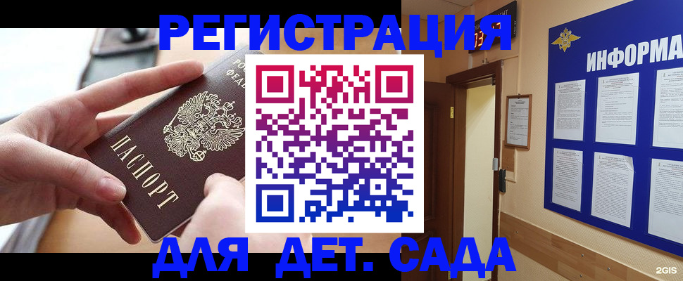 найти адрес прописки в Можайске