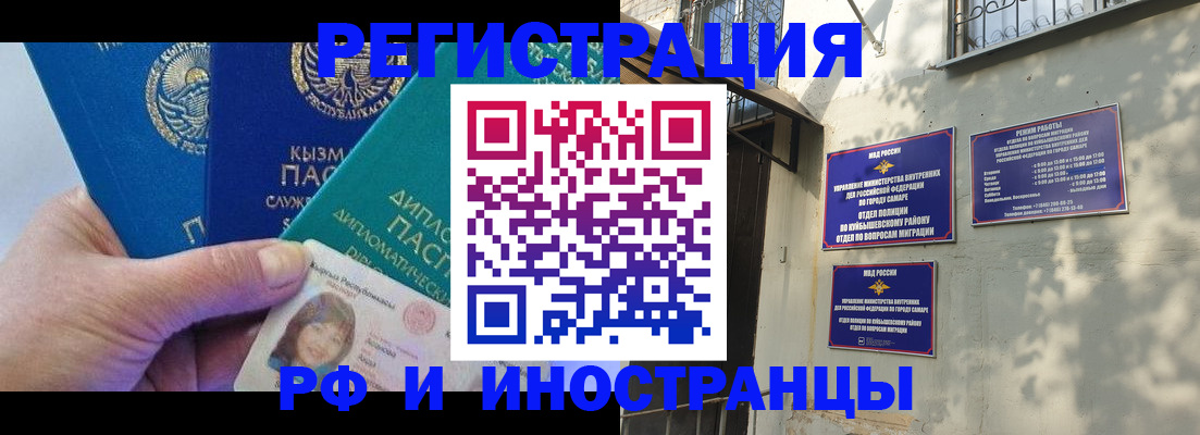 временная регистрация поиск в Можайске